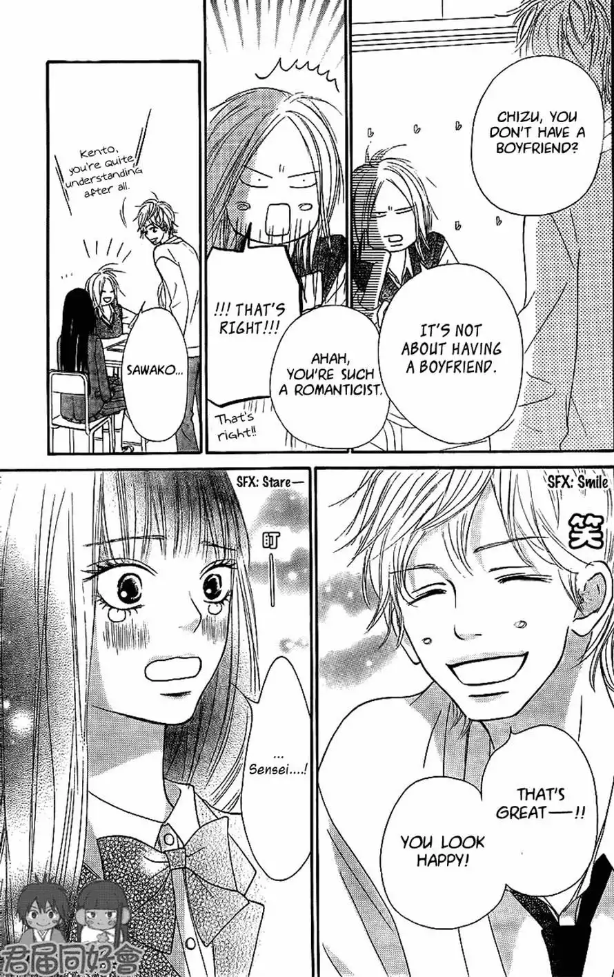 Kimi Ni Todoke Chapter 54 23